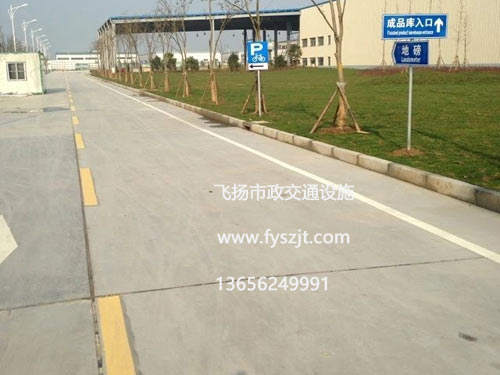 吳江工業(yè)園道路劃線、標志牌制作施工